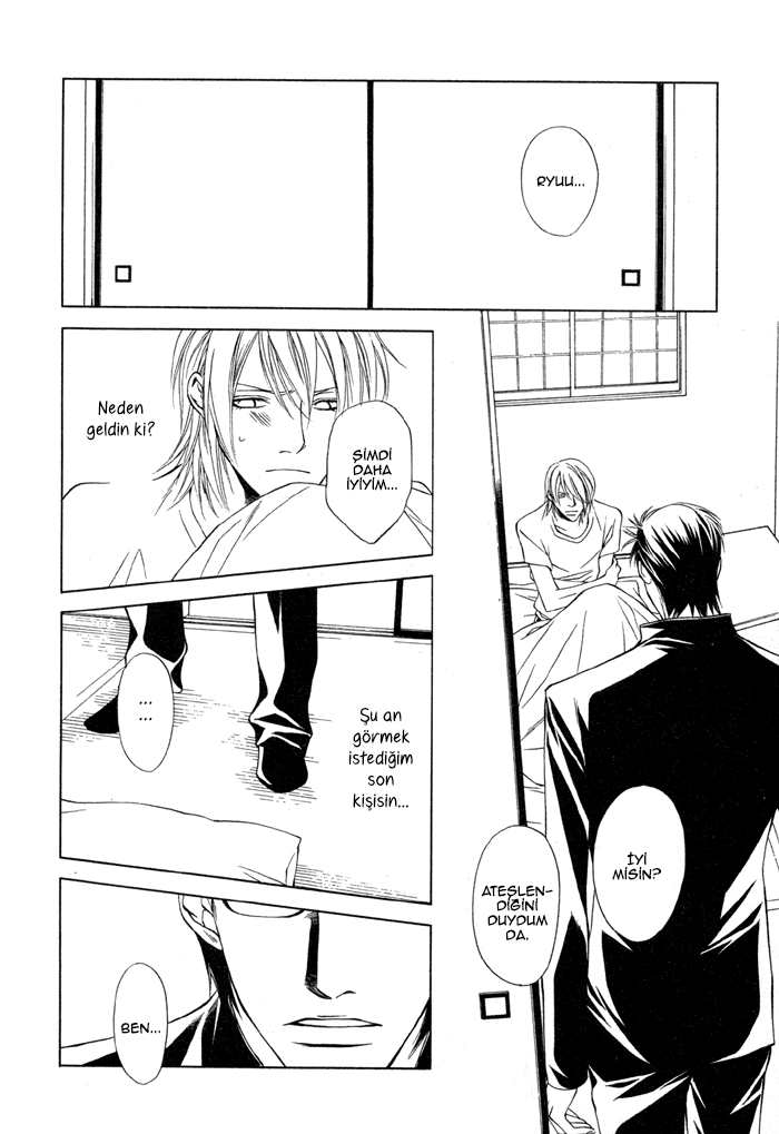 Unbalance na Netsu Vol. 1 Ch. 3 第14页