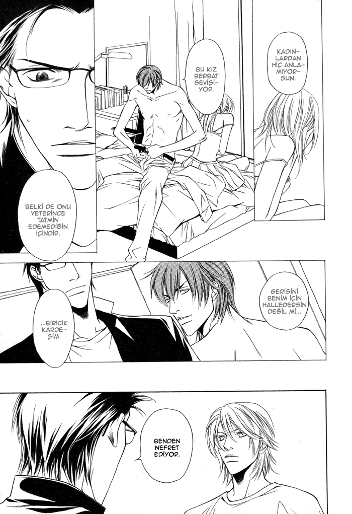 Unbalance na Netsu Vol. 1 Ch. 3 第19页