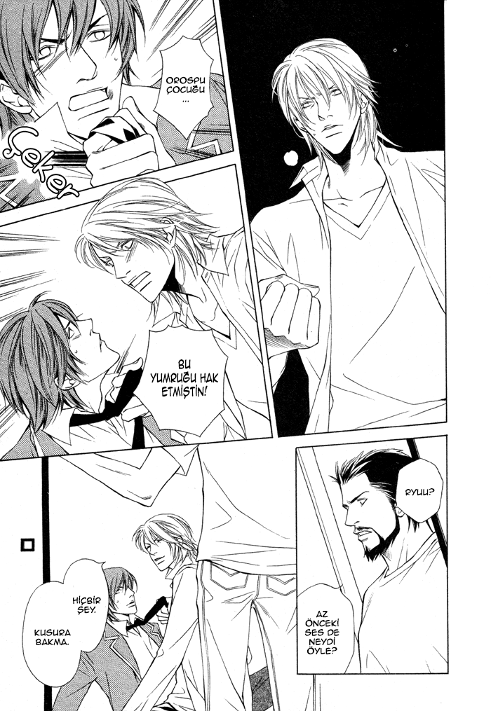 Unbalance na Netsu Vol. 1 Ch. 3 第25页