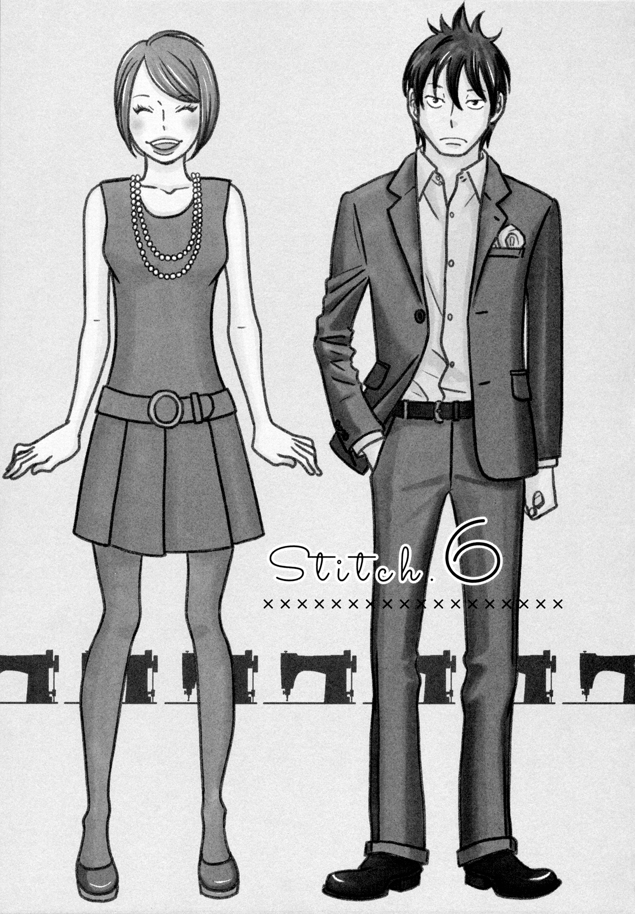 Itohen Vol. 1 Ch. 6 第2页