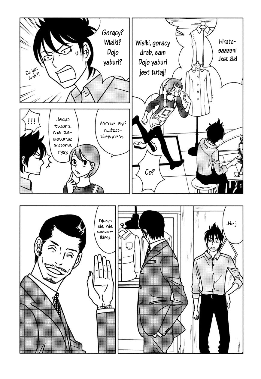 Itohen Vol. 1 Ch. 6 第13页