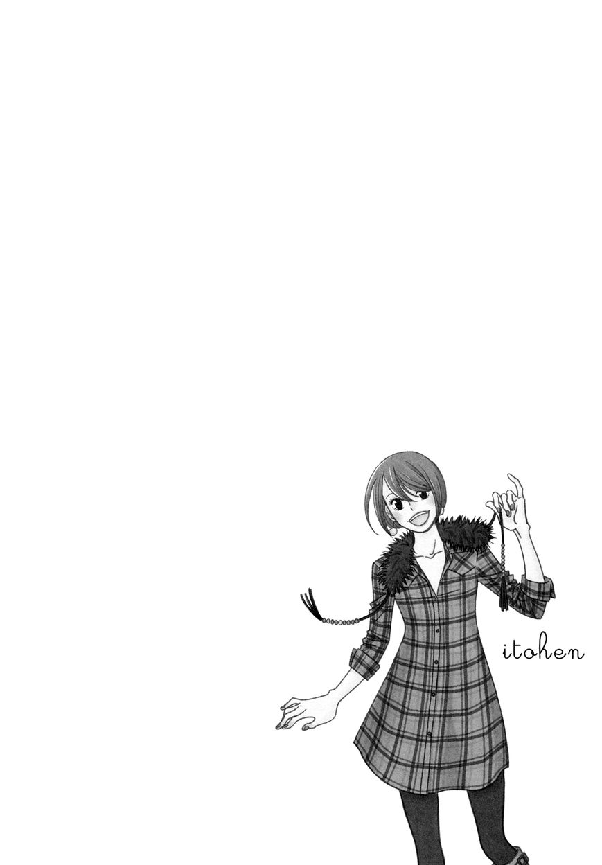Itohen Vol. 1 Ch. 6 第3页