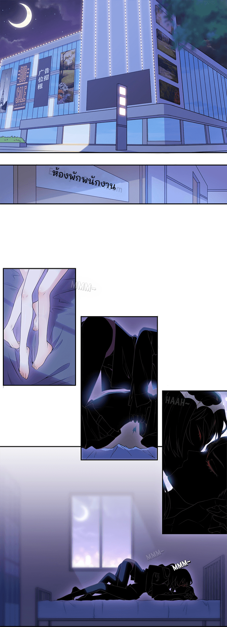 Your Scent Is A Little Sweet Vol. 1 Ch. 1 第2页