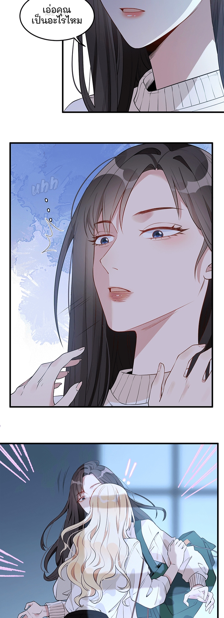 Your Scent Is A Little Sweet Vol. 1 Ch. 1 第17页