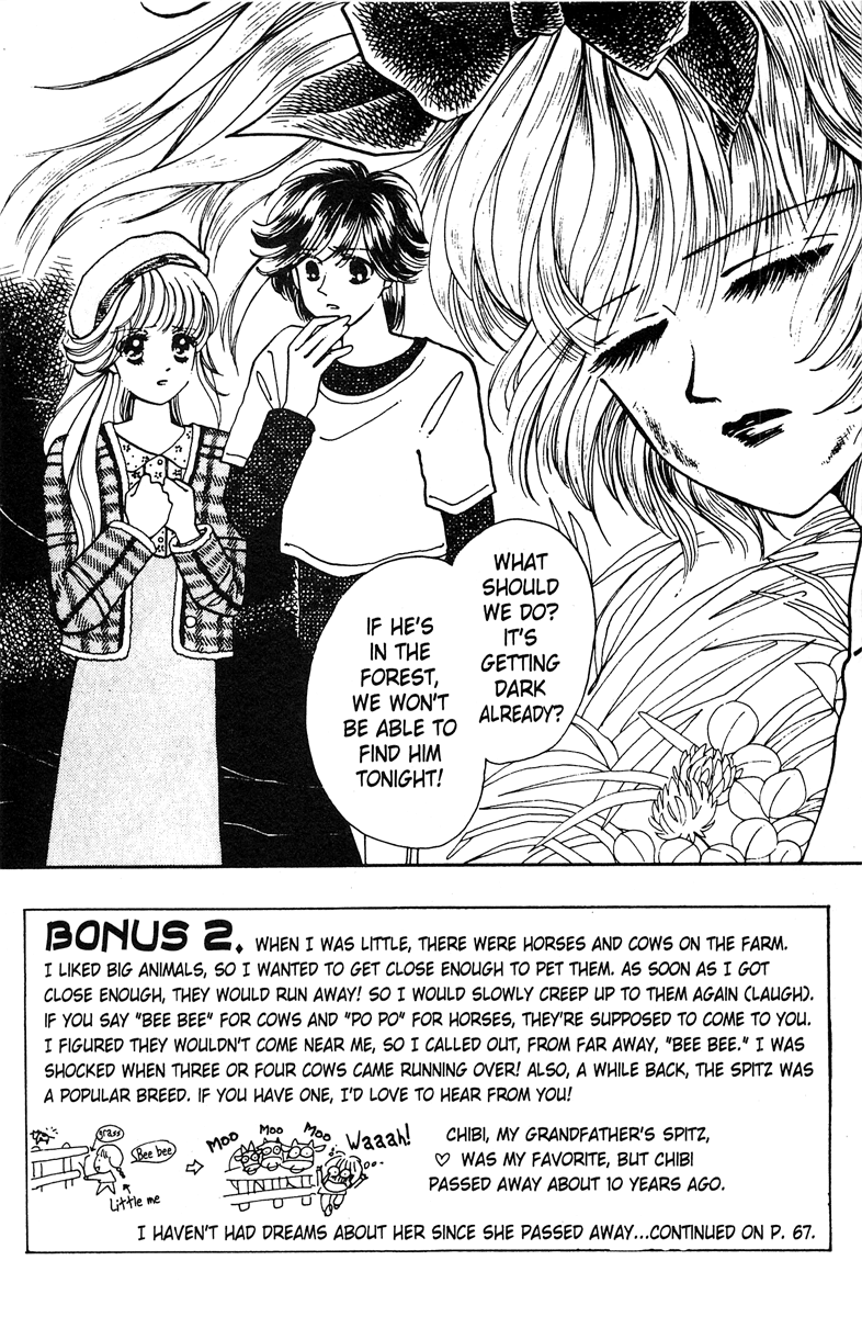 Popcorn Romance Vol. 1 Ch. 2 第1页