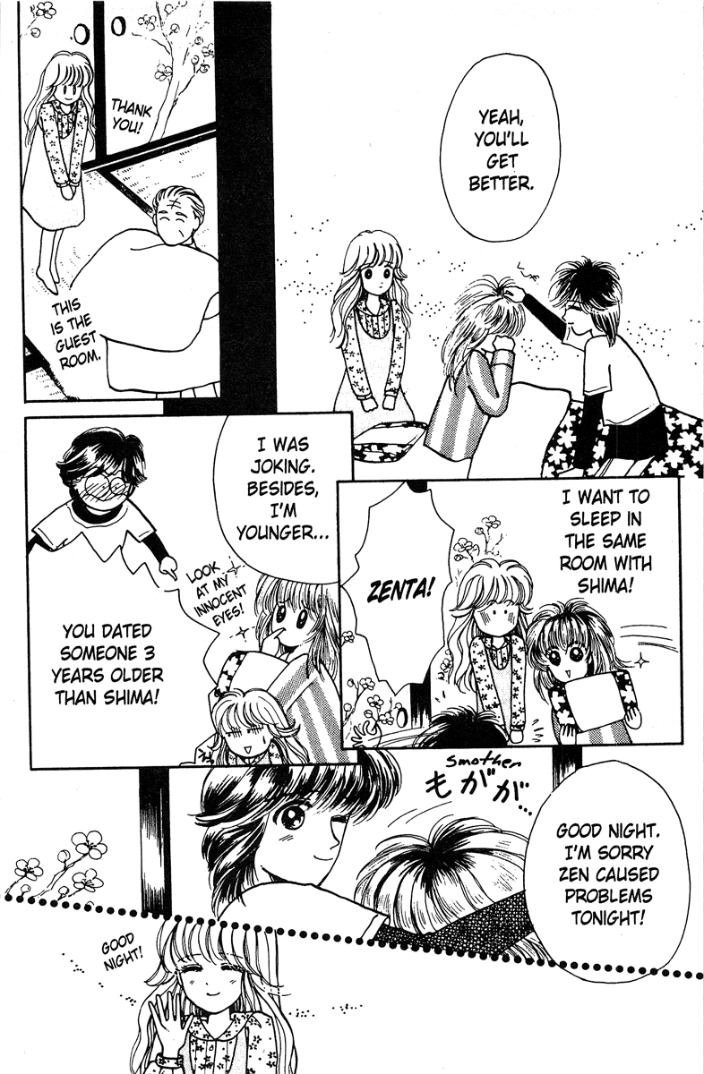 Popcorn Romance Vol. 1 Ch. 2 第11页