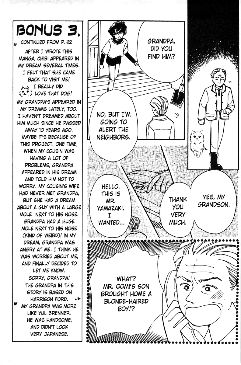 Popcorn Romance Vol. 1 Ch. 2 第6页