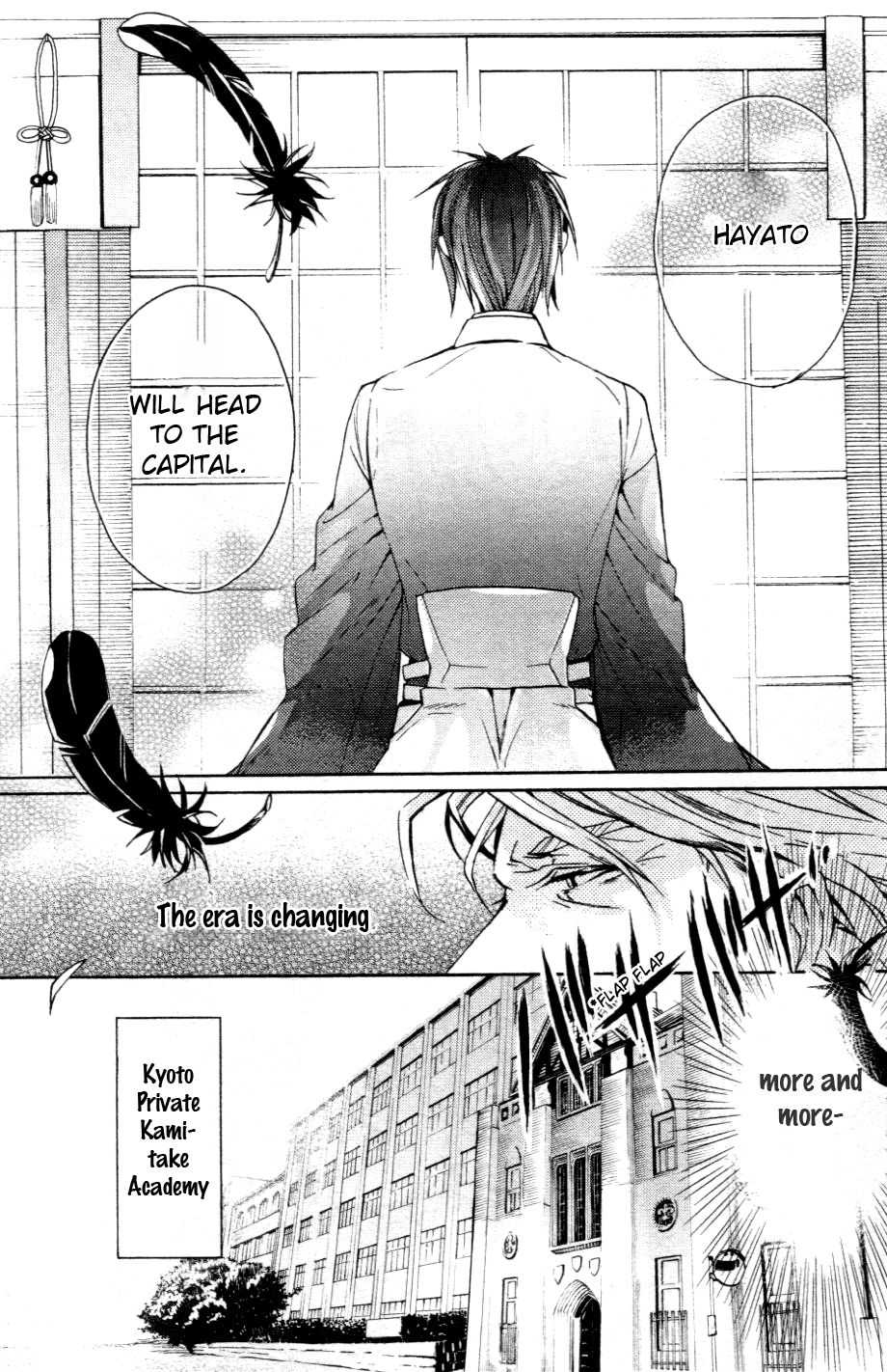 Kamitoki no Resist Vol. 1 Ch. 1 第12页