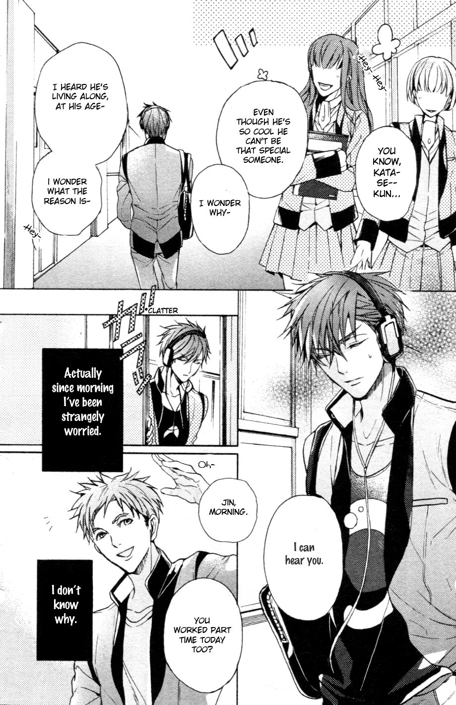 Kamitoki no Resist Vol. 1 Ch. 1 第13页