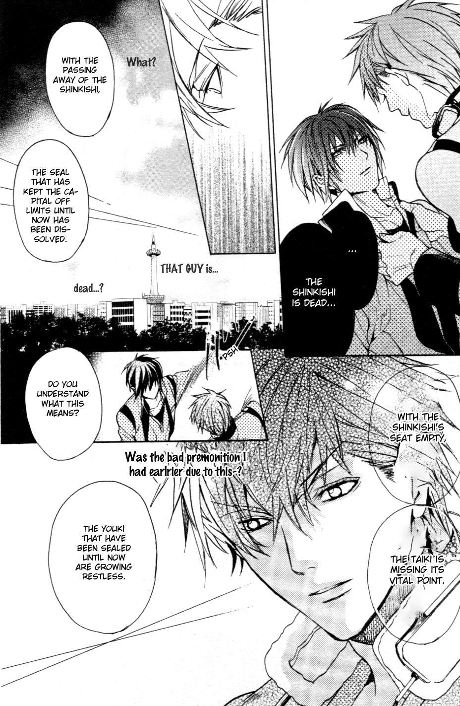 Kamitoki no Resist Vol. 1 Ch. 1 第21页