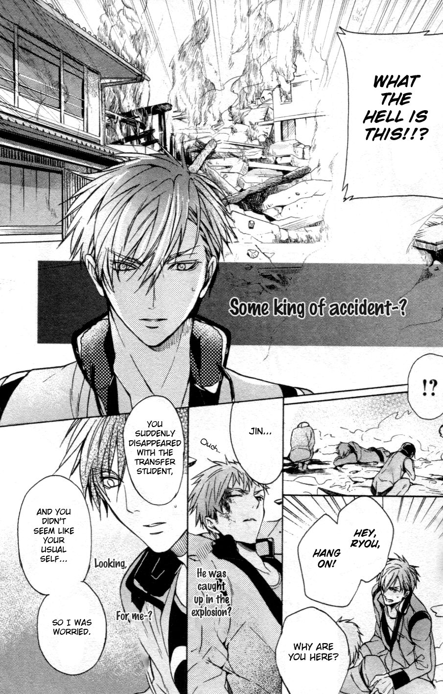 Kamitoki no Resist Vol. 1 Ch. 1 第24页