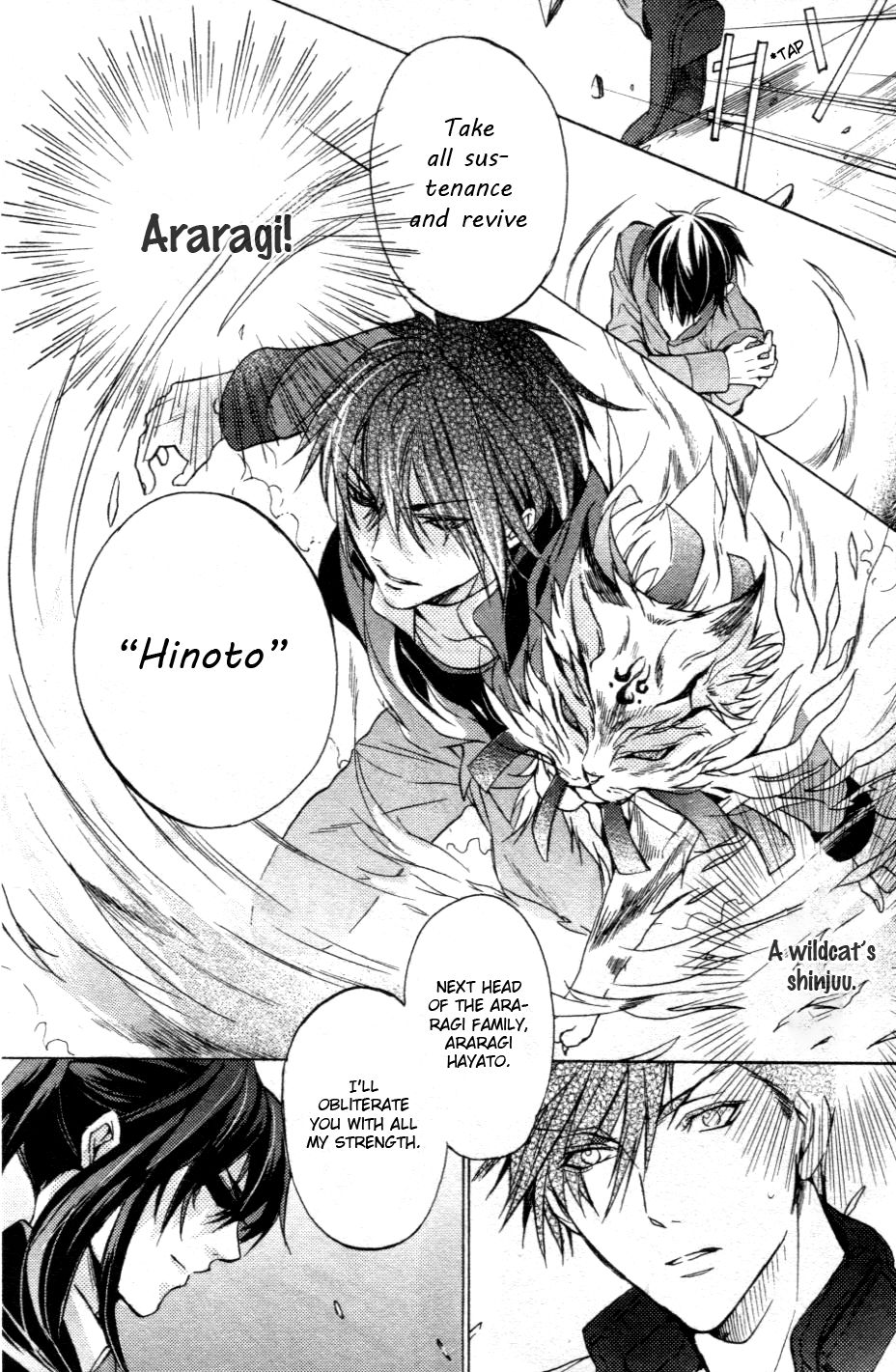 Kamitoki no Resist Vol. 1 Ch. 1 第29页