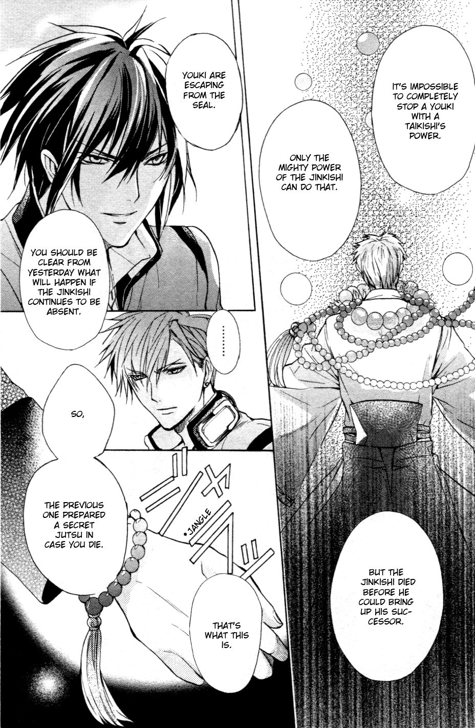 Kamitoki no Resist Vol. 1 Ch. 1 第39页