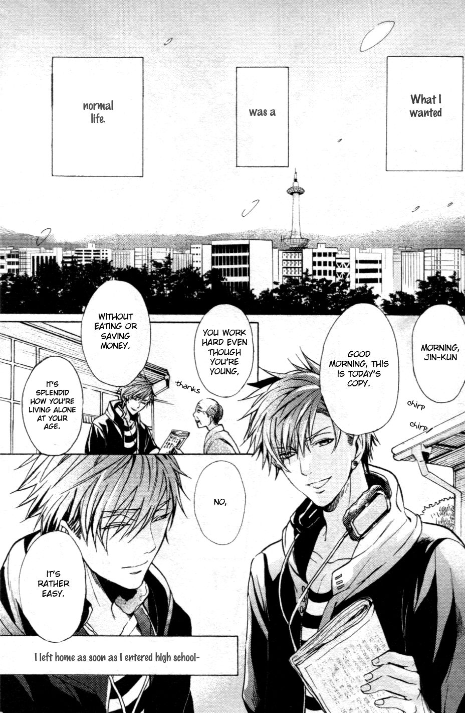 Kamitoki no Resist Vol. 1 Ch. 1 第6页