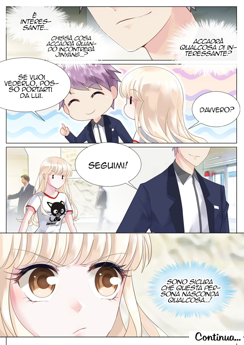 Trouble With The President Ch. 3 第12页