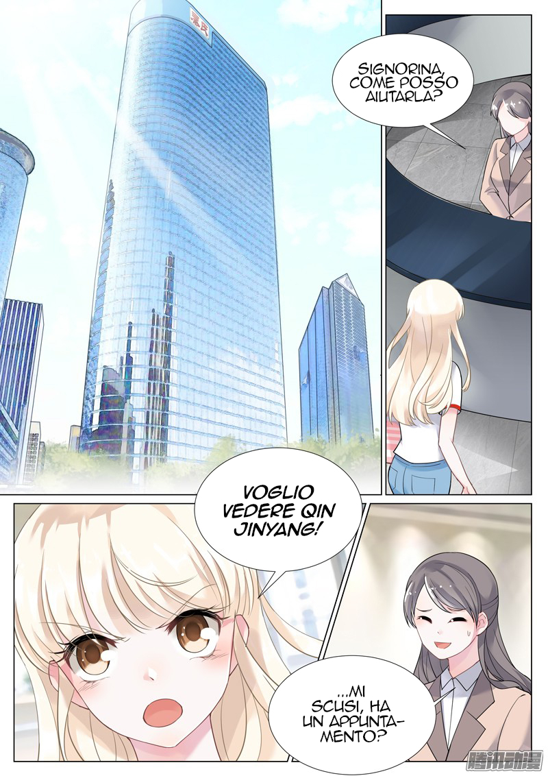 Trouble With The President Ch. 3 第7页