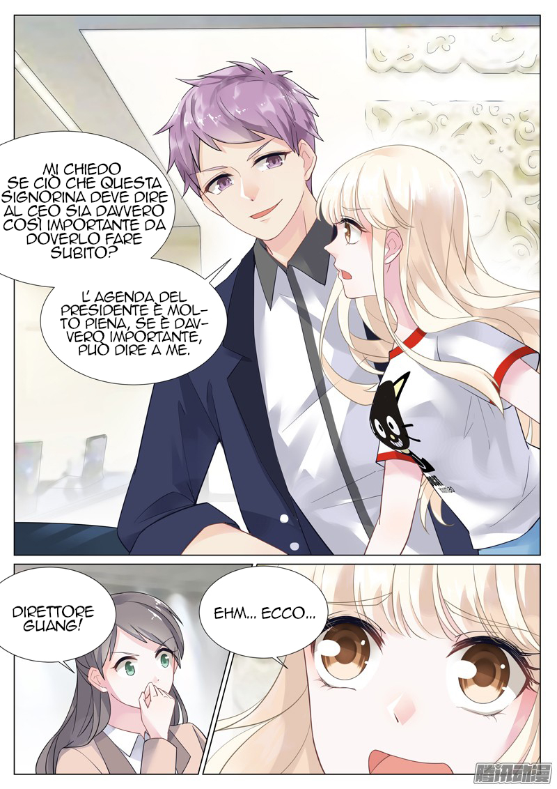 Trouble With The President Ch. 3 第10页