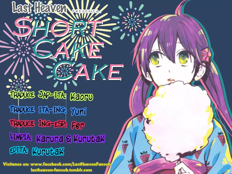 Short Cake Cake Vol. 1 Ch. 5.5 第1页