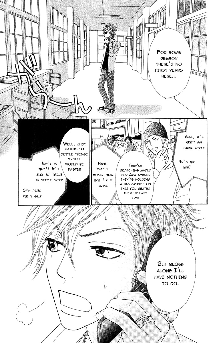 Bijo Juku Vol. 2 Ch. 6 第5页
