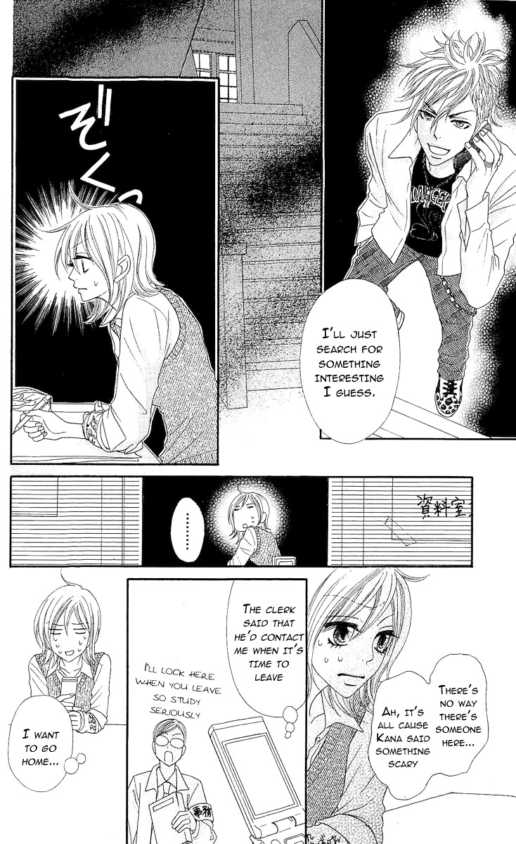 Bijo Juku Vol. 2 Ch. 6 第6页