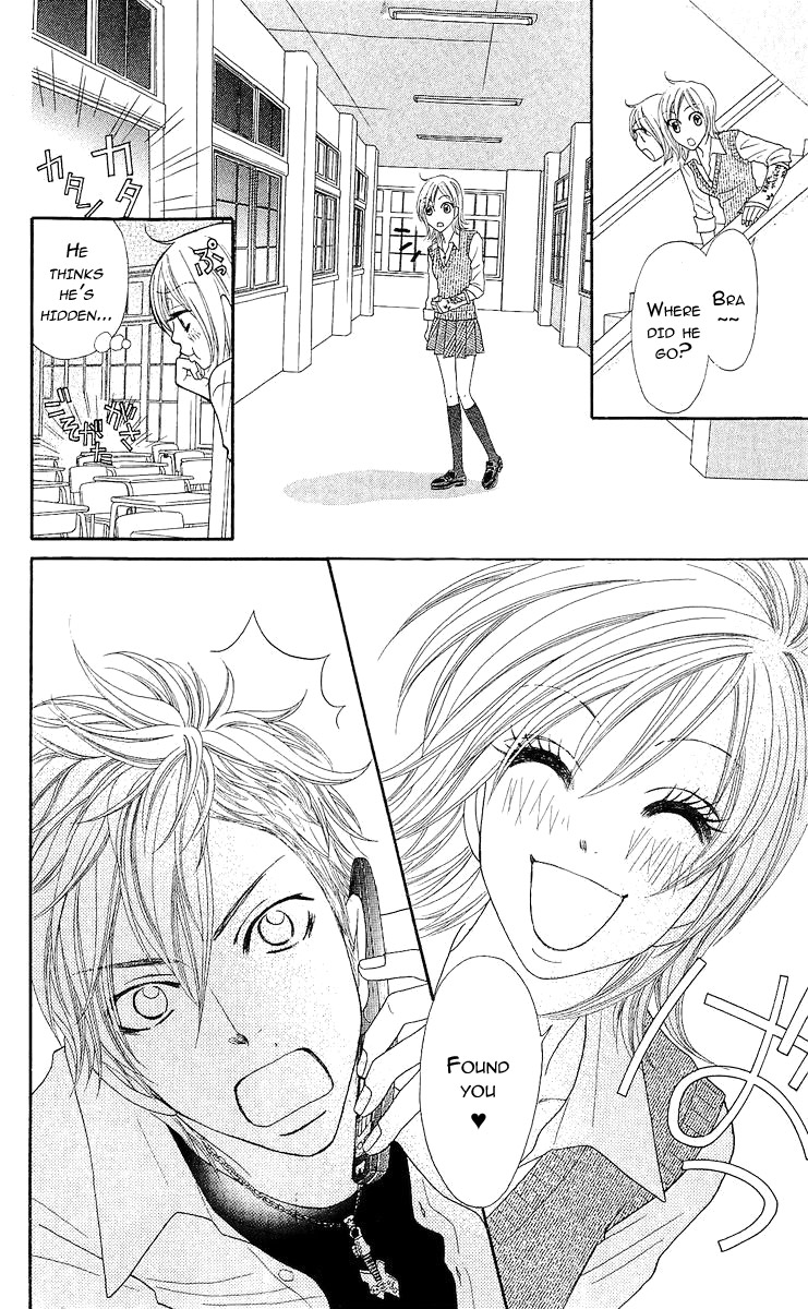 Bijo Juku Vol. 2 Ch. 6 第10页