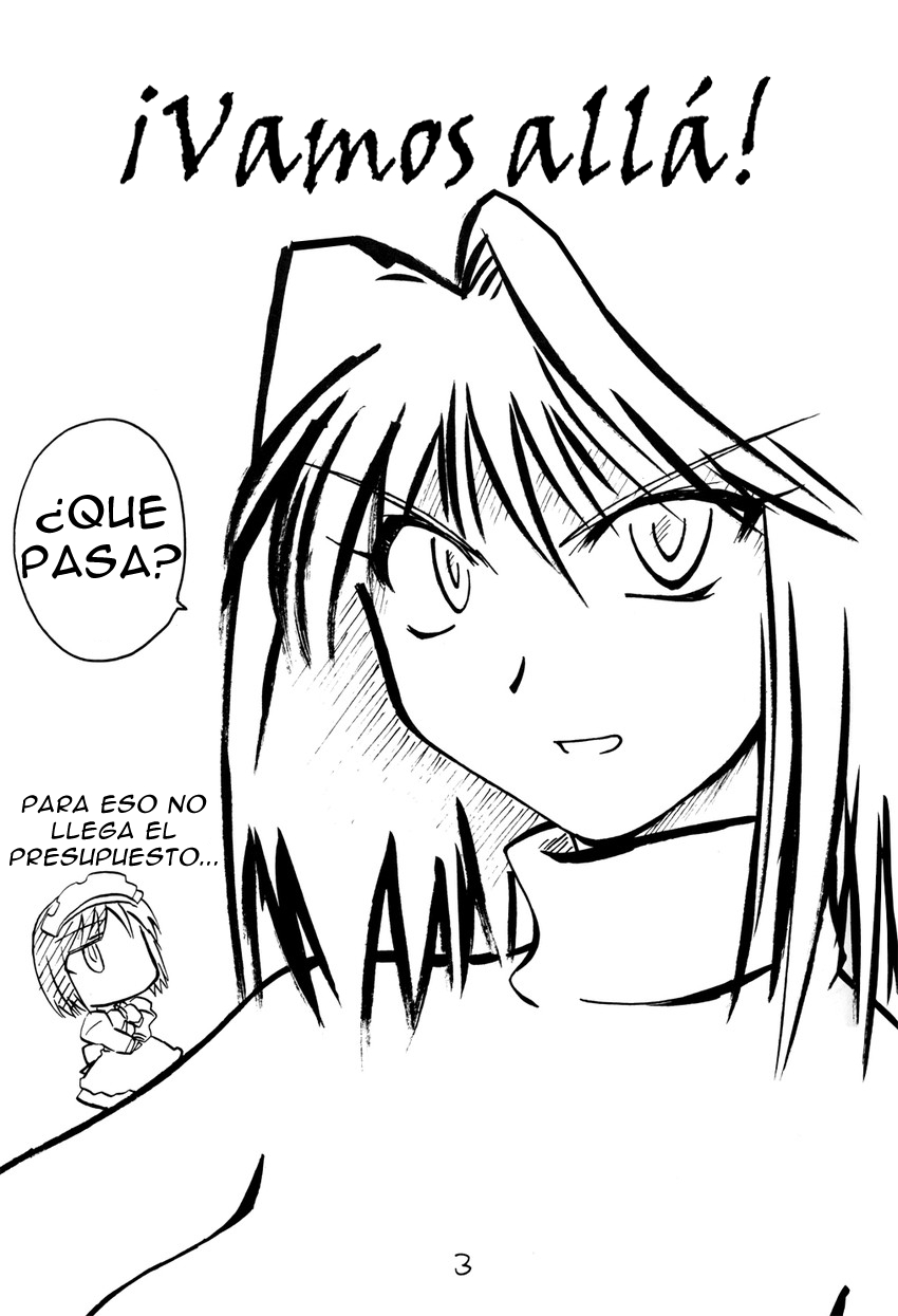 Tsukihime - Kohakuriko (Doujinshi) 第2页