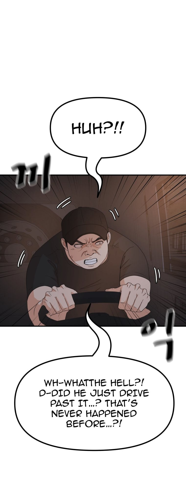 Guard Pass Ch. 144 第5页