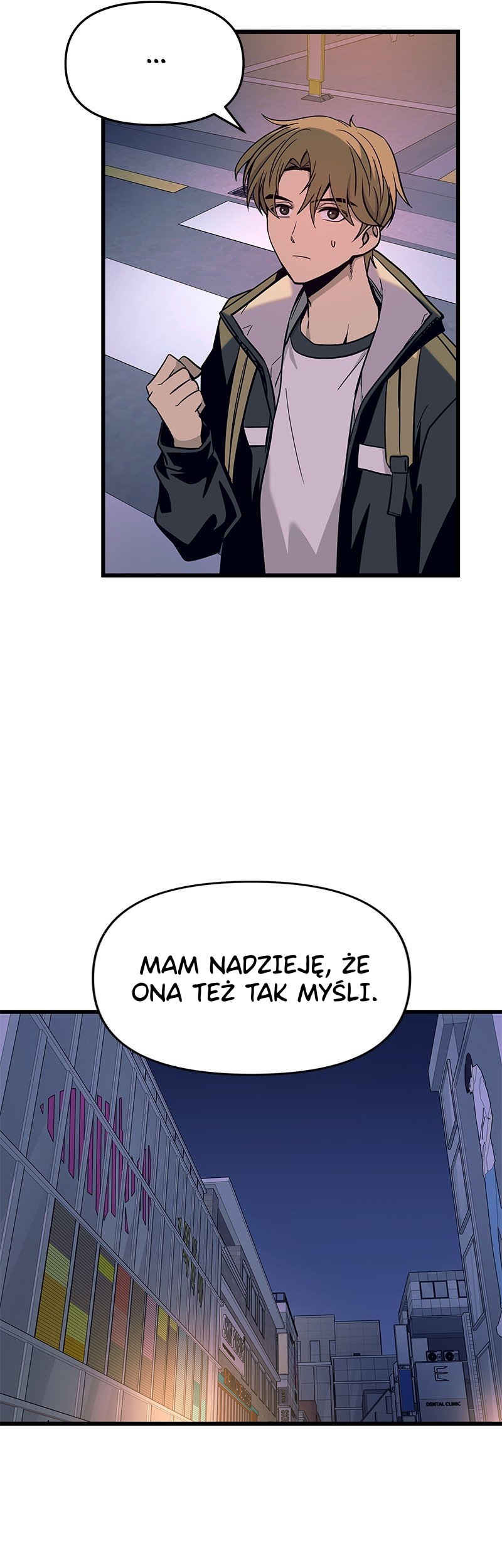 Nae Choeae neun Makcha reul Tanda Ch. 1 第83页