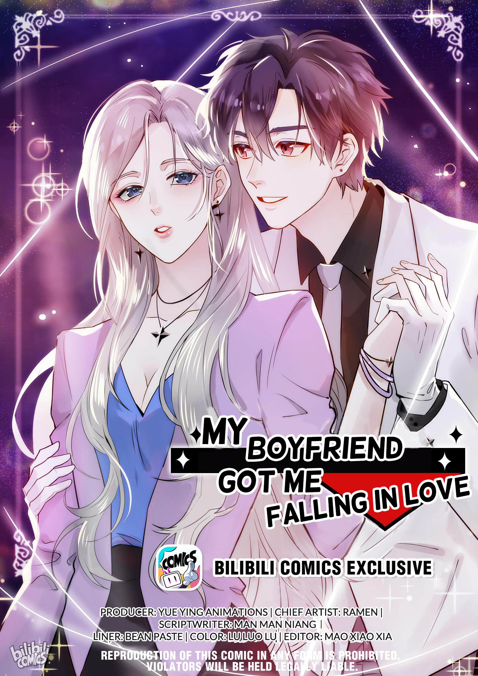 My Boyfriend Got Me Falling in Love I Have A Condition 第1页
