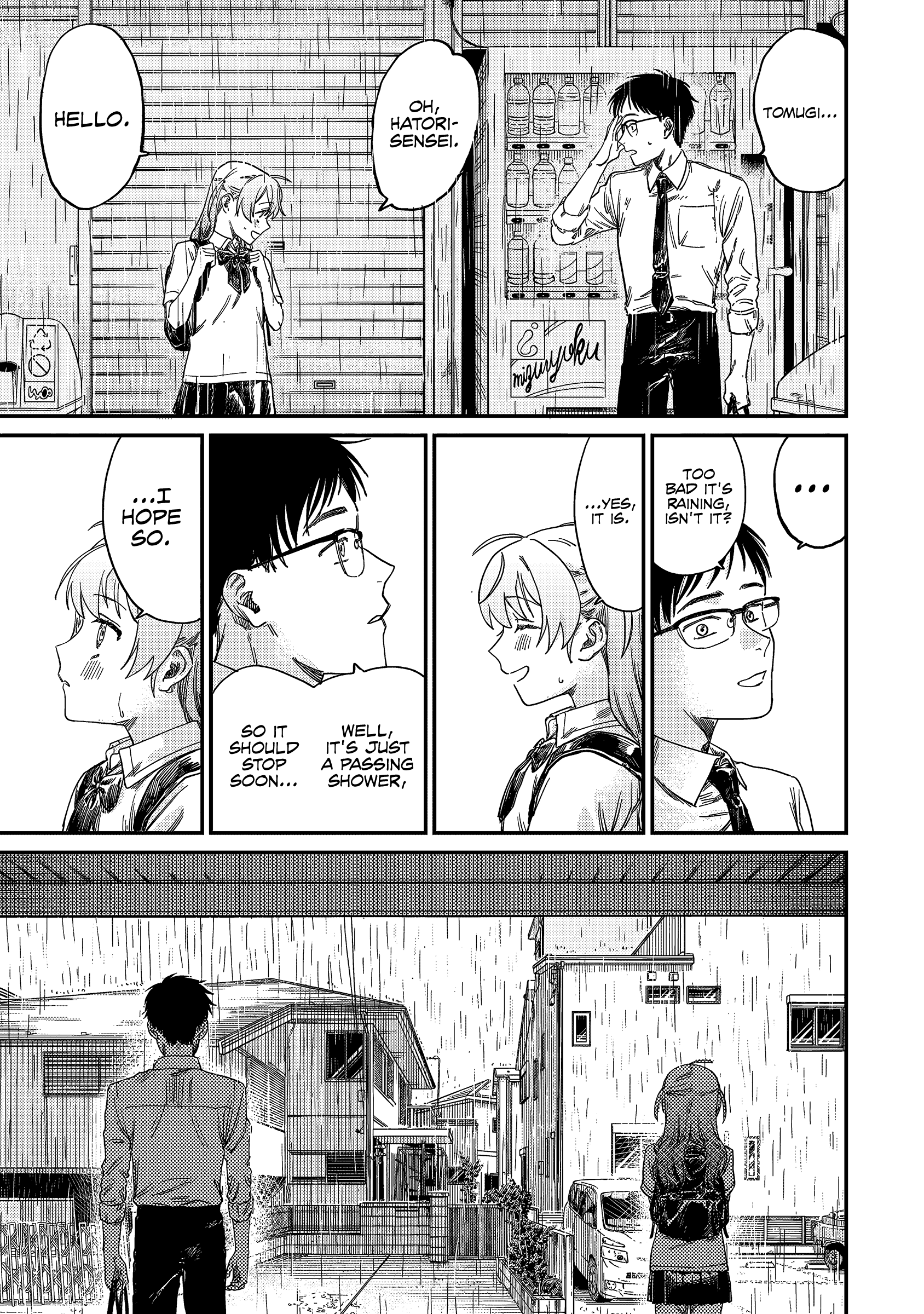 Tsumi to Batsu no Spica Spica of Sin and Punishment (1) 第11页