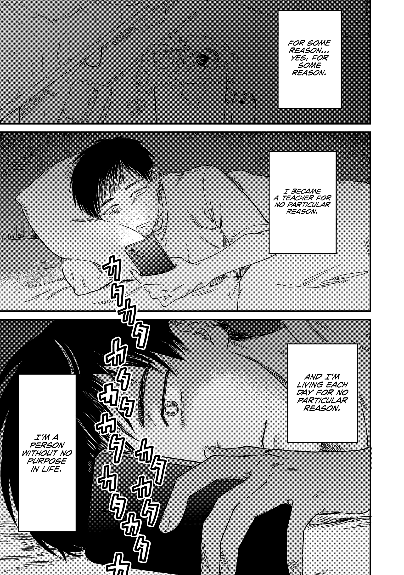 Tsumi to Batsu no Spica Spica of Sin and Punishment (1) 第25页