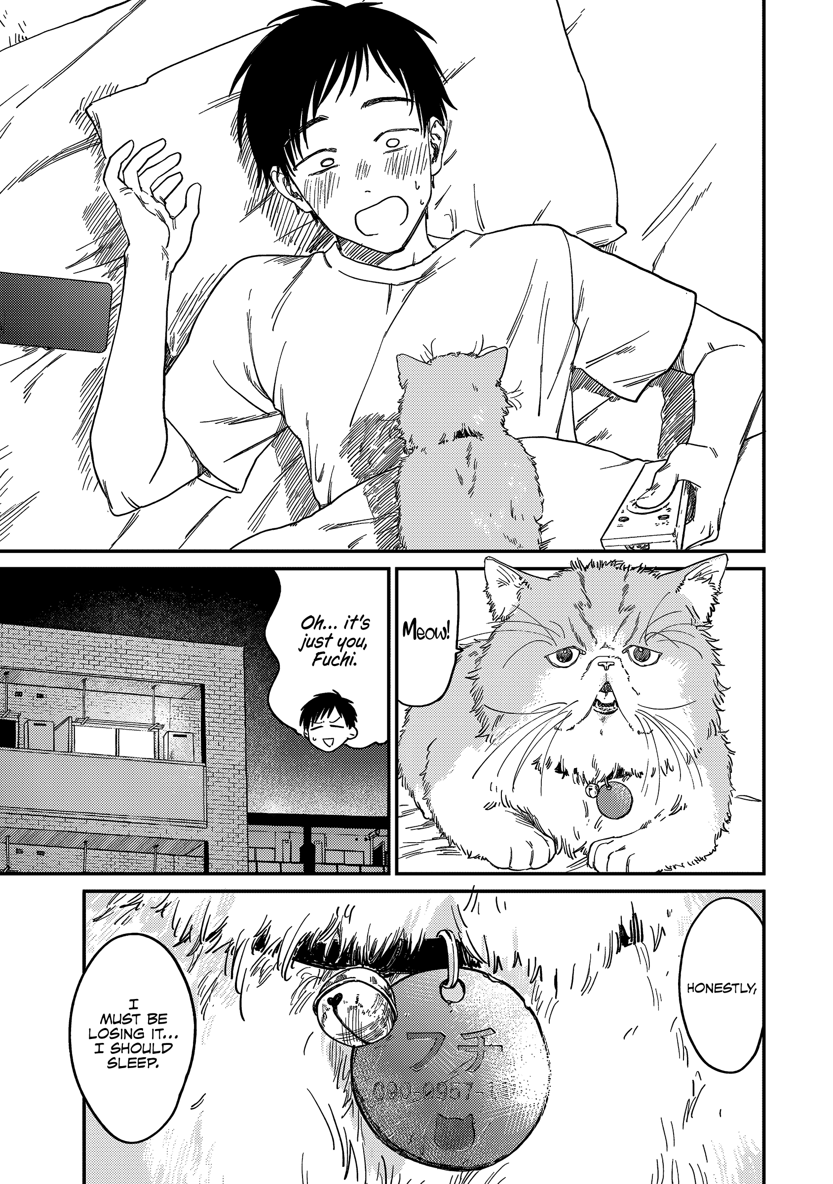 Tsumi to Batsu no Spica Spica of Sin and Punishment (1) 第27页