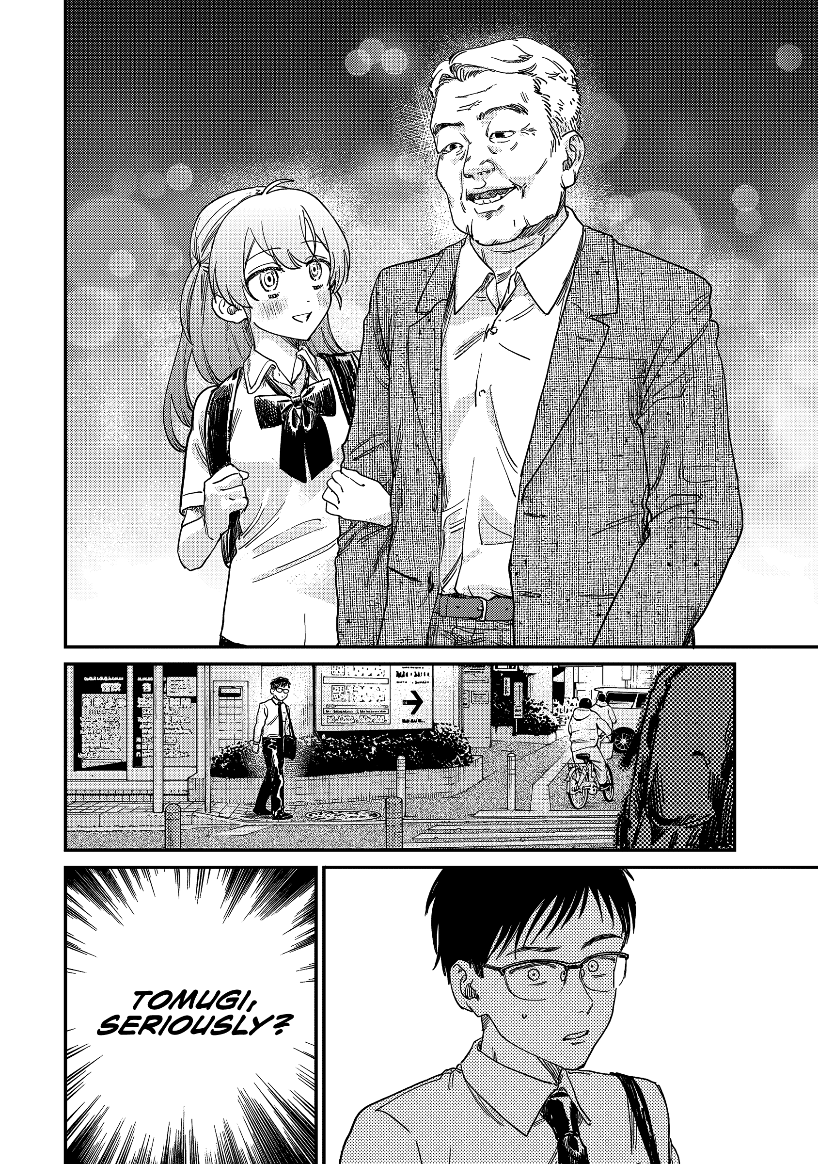 Tsumi to Batsu no Spica Spica of Sin and Punishment (1) 第30页