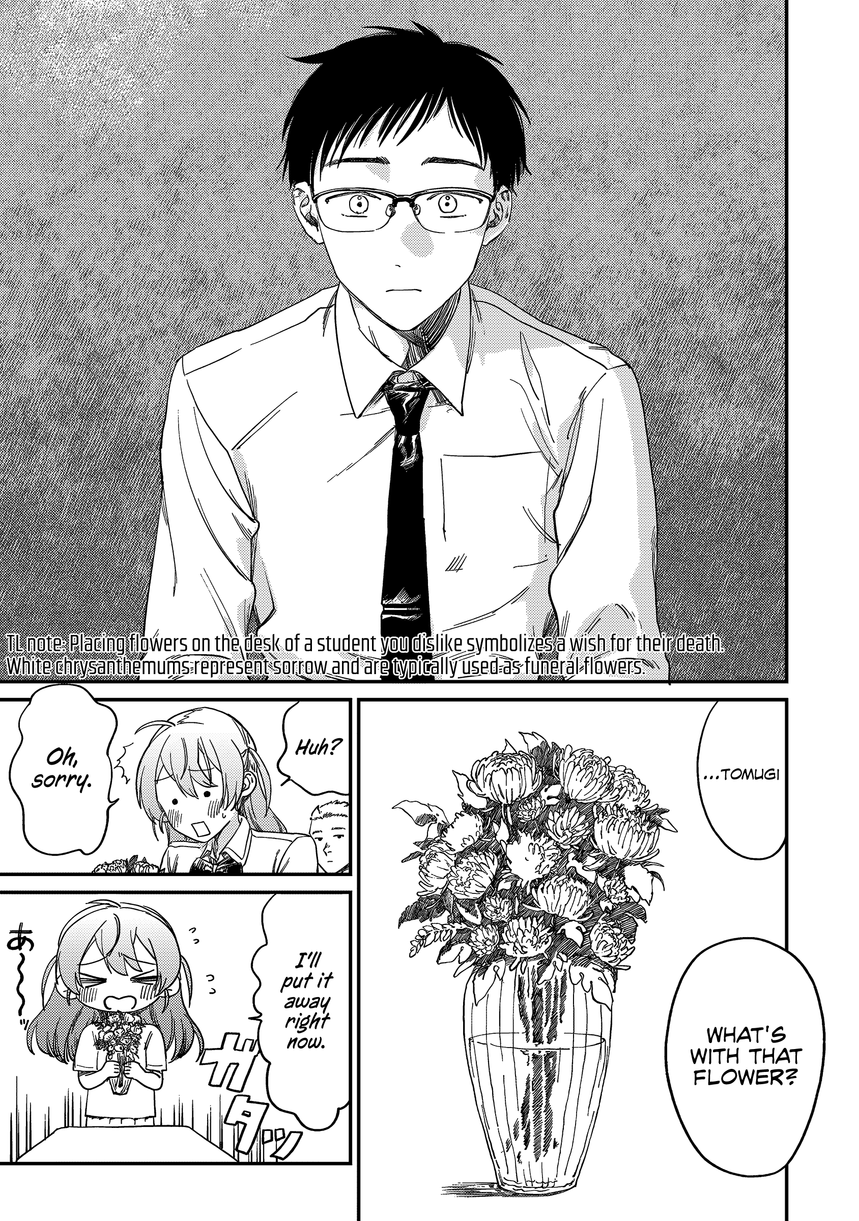 Tsumi to Batsu no Spica 第5页