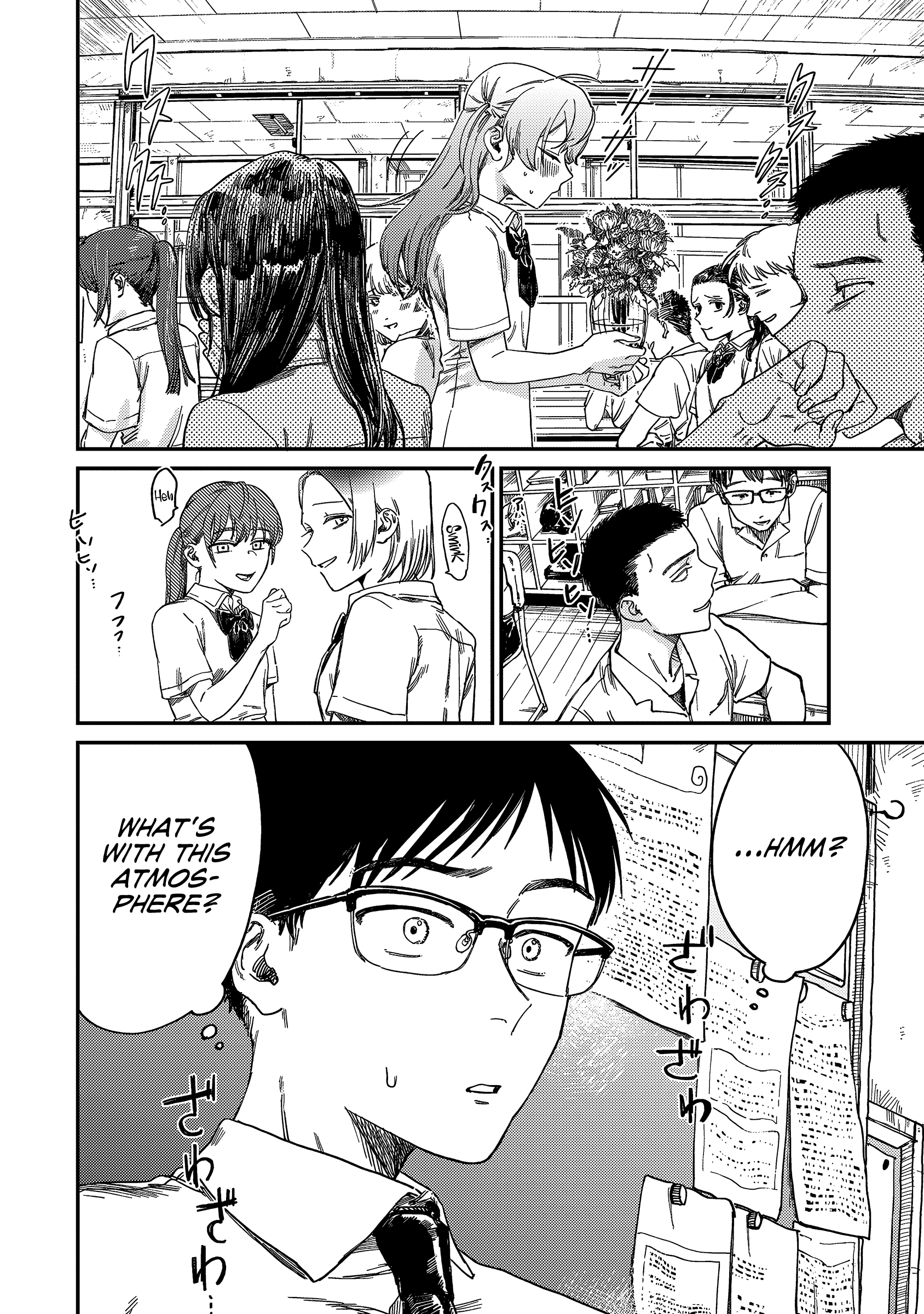 Tsumi to Batsu no Spica 第6页