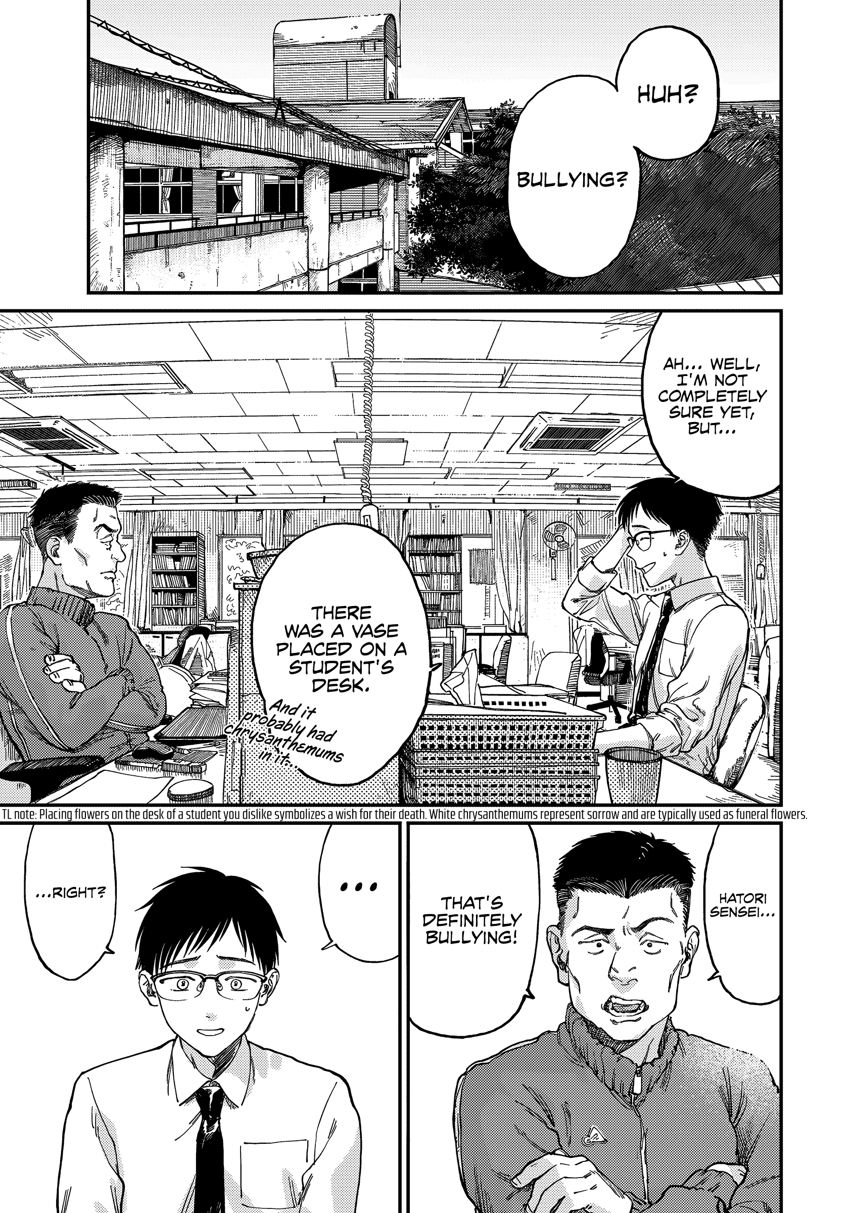 Tsumi to Batsu no Spica 第7页