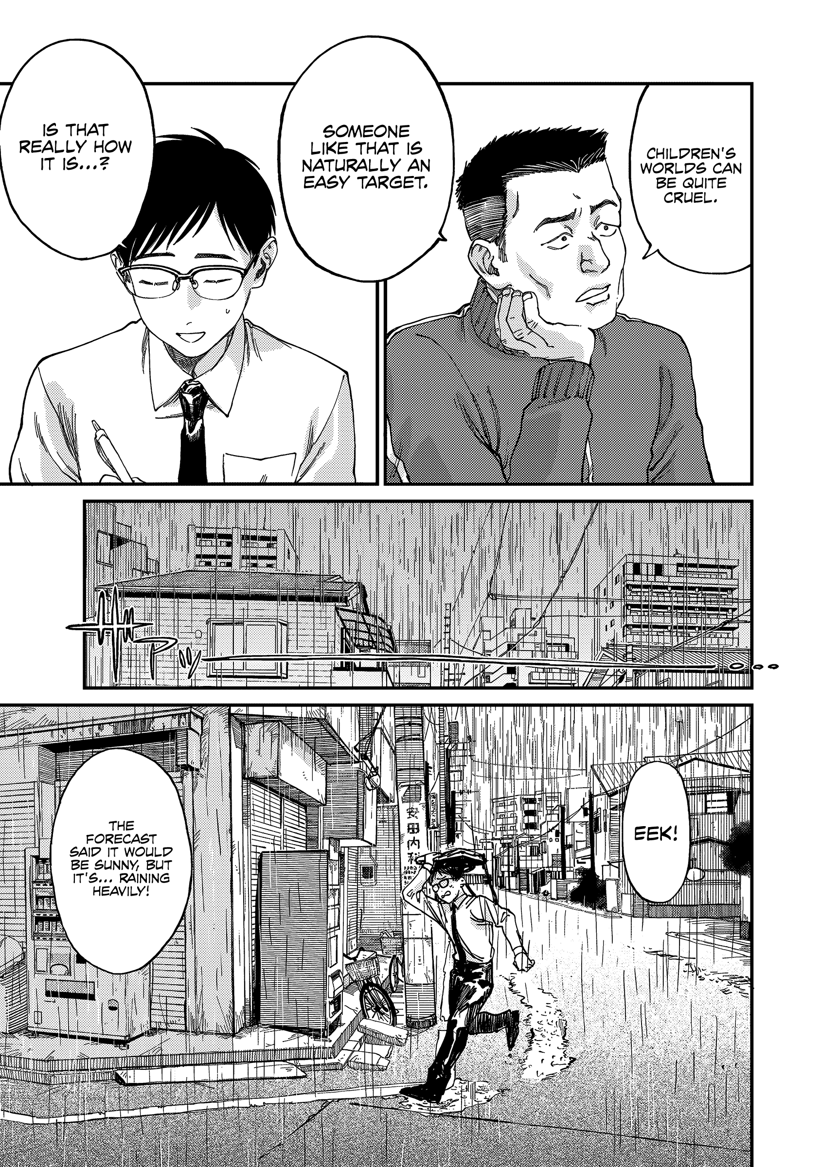 Tsumi to Batsu no Spica Spica of Sin and Punishment (1) 第9页