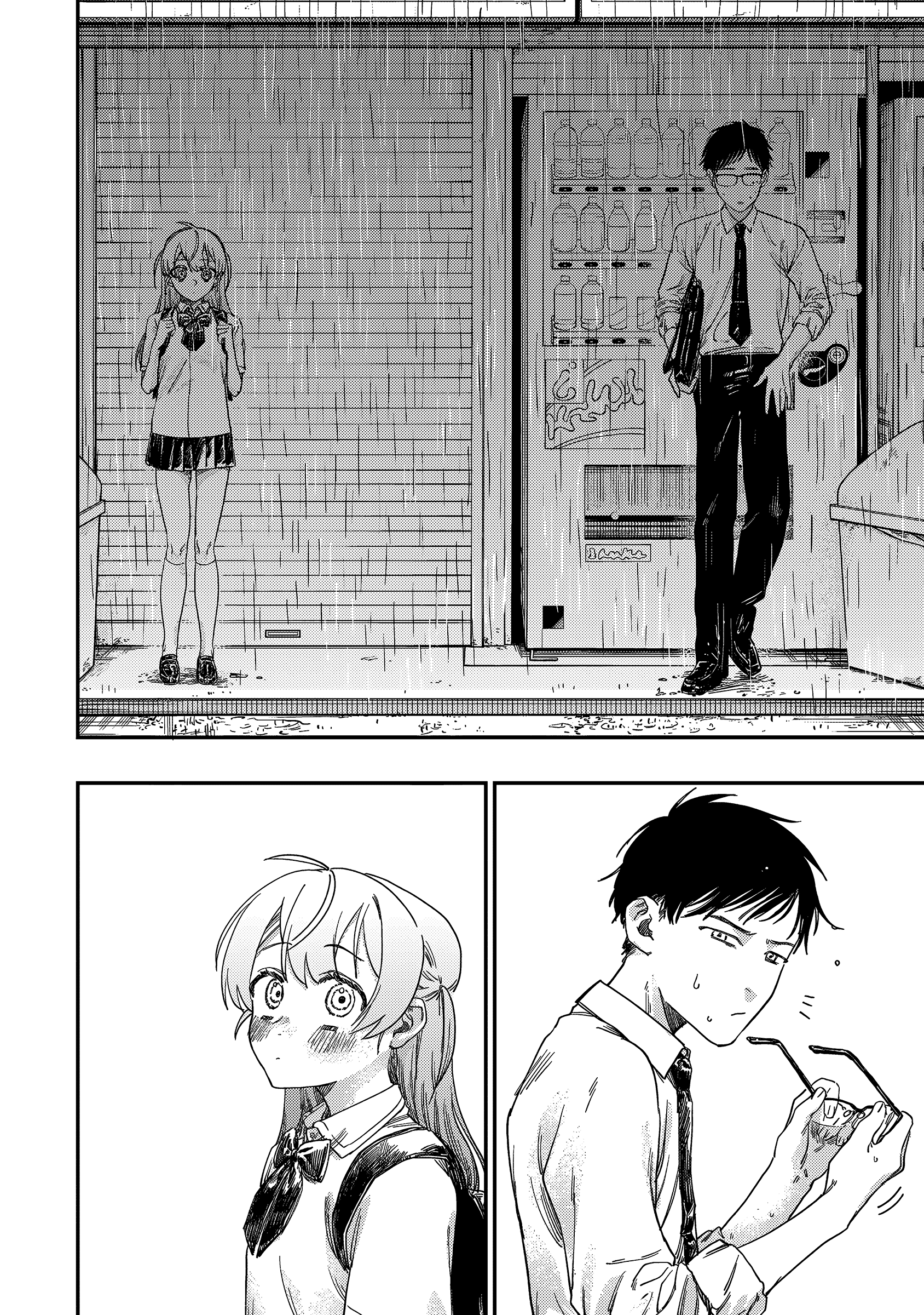 Tsumi to Batsu no Spica Spica of Sin and Punishment (1) 第10页