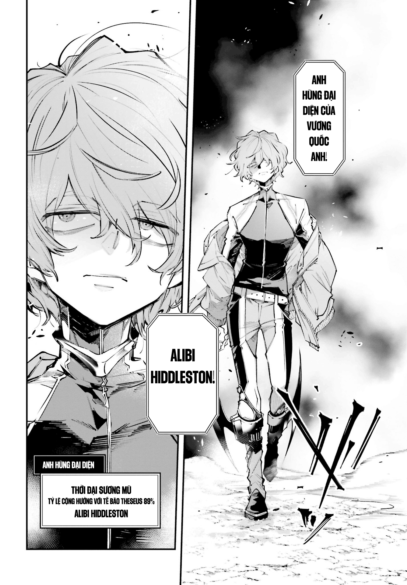 Rekkyou Sensen Vol. 1 Ch. 0 第47页