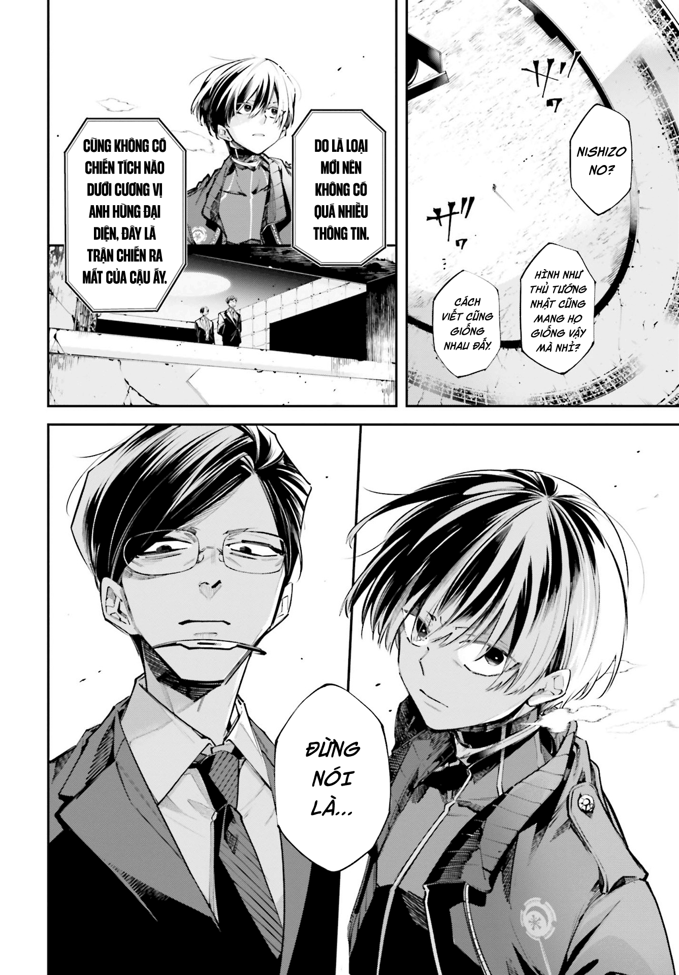 Rekkyou Sensen Vol. 1 Ch. 0 第51页