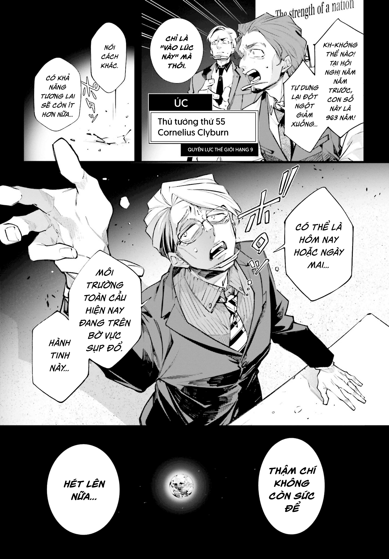 Rekkyou Sensen Vol. 1 Ch. 0 第9页