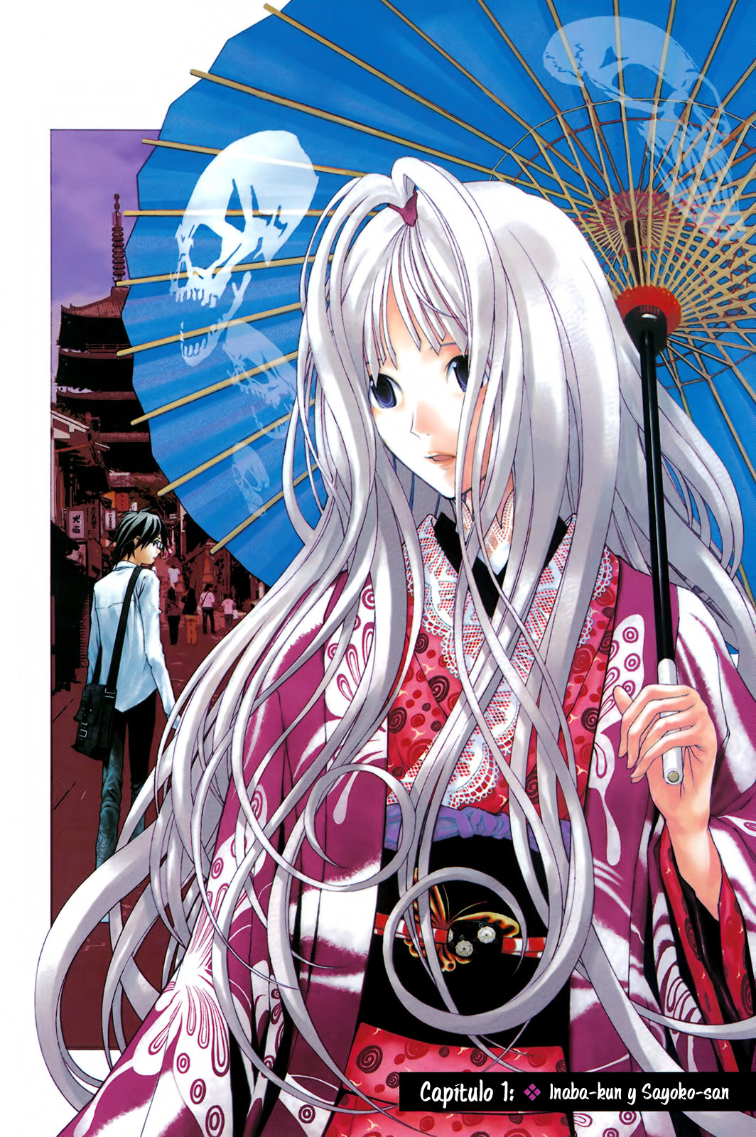 Renai Kaidan Sayoko-san Sayoko-san e Inaba-kun 第6页