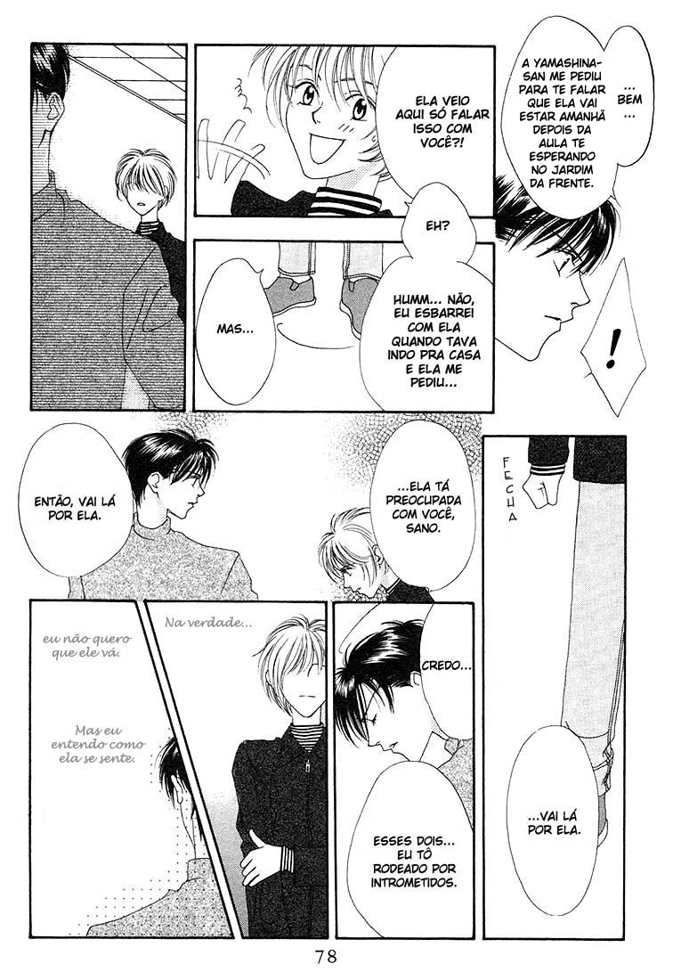 Hanazakari no Kimitachi e Vol. 1 Ch. 3 第11页