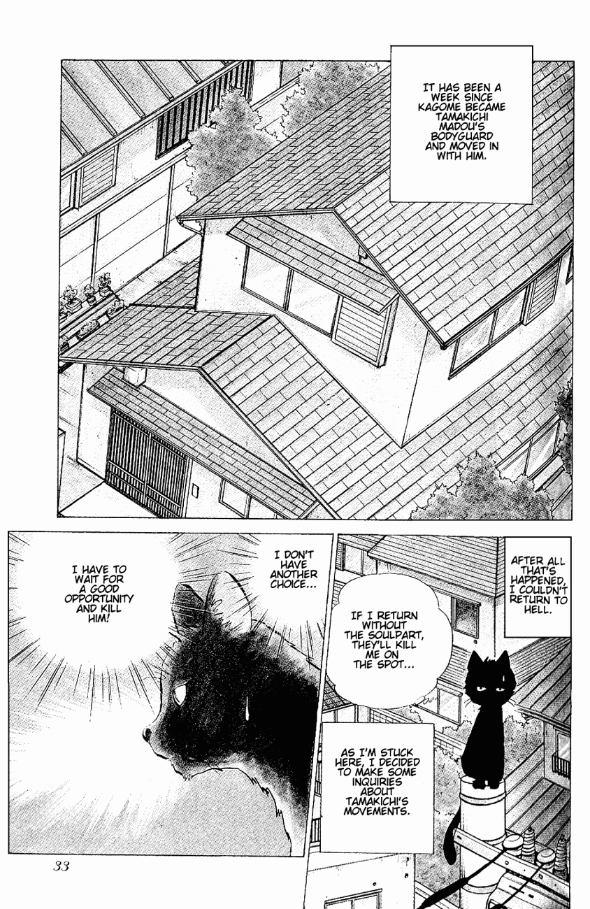 Momoiro Sabbath Vol. 1 Ch. 2 第1页