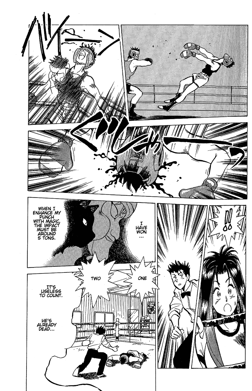Momoiro Sabbath Vol. 1 Ch. 2 第17页