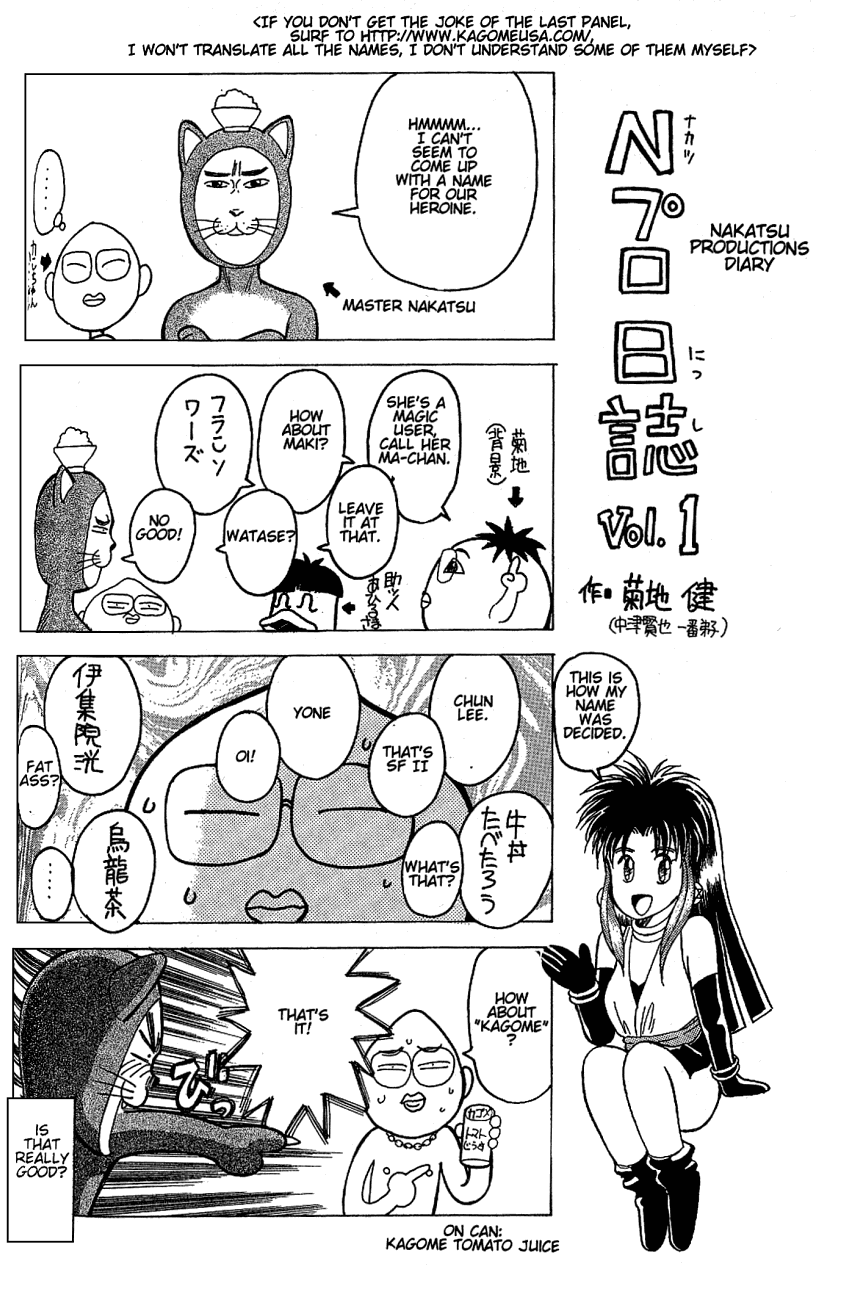 Momoiro Sabbath Vol. 1 Ch. 2 第4页