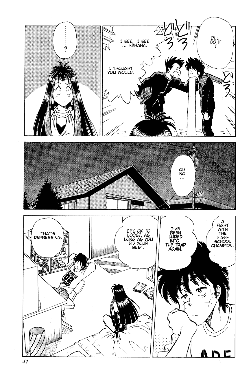 Momoiro Sabbath Vol. 1 Ch. 2 第9页