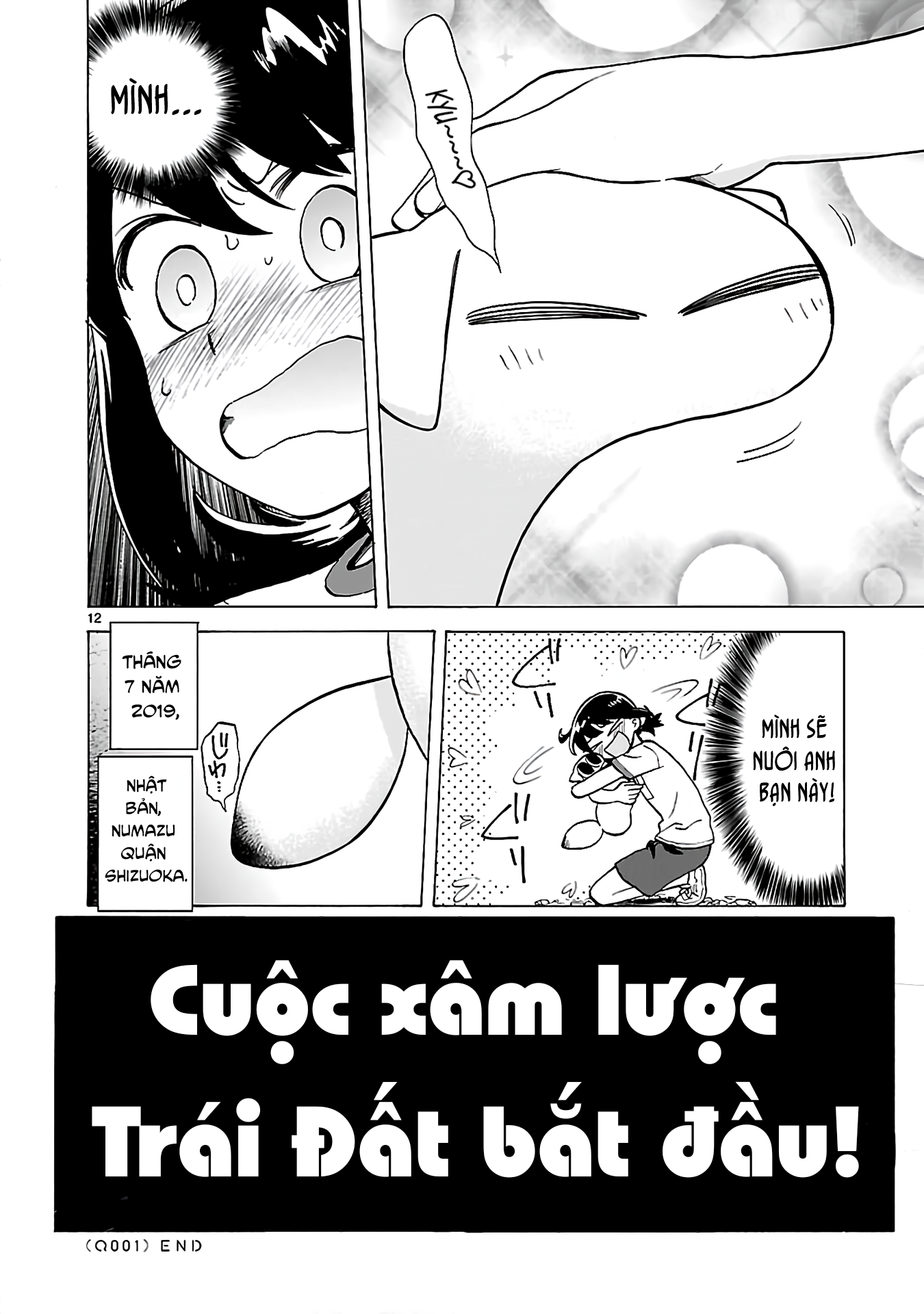 Umibe no Q Q đến từ biển cả 第16页