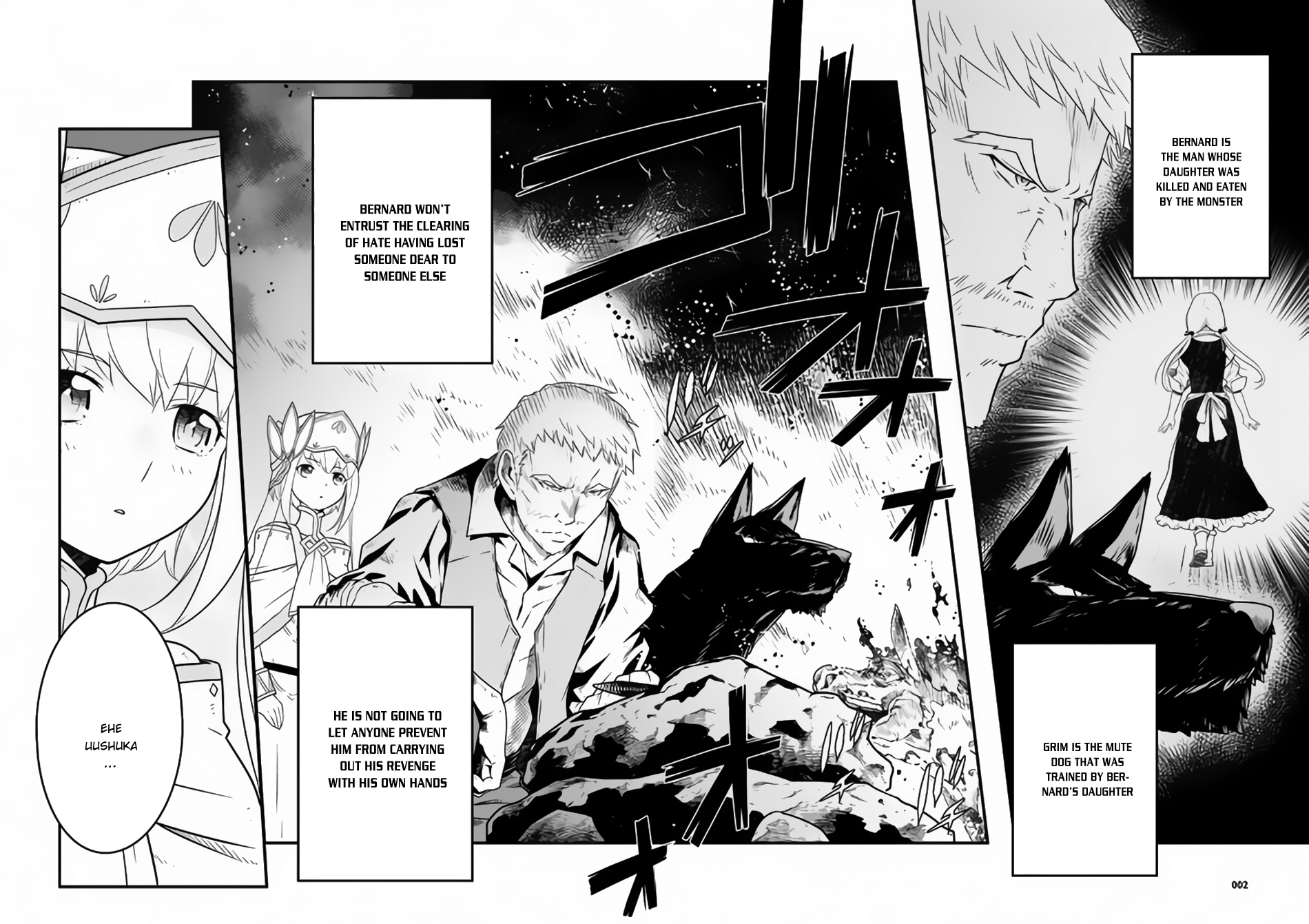 Genjuu Chousain Vol. 2 Ch. 6 第3页