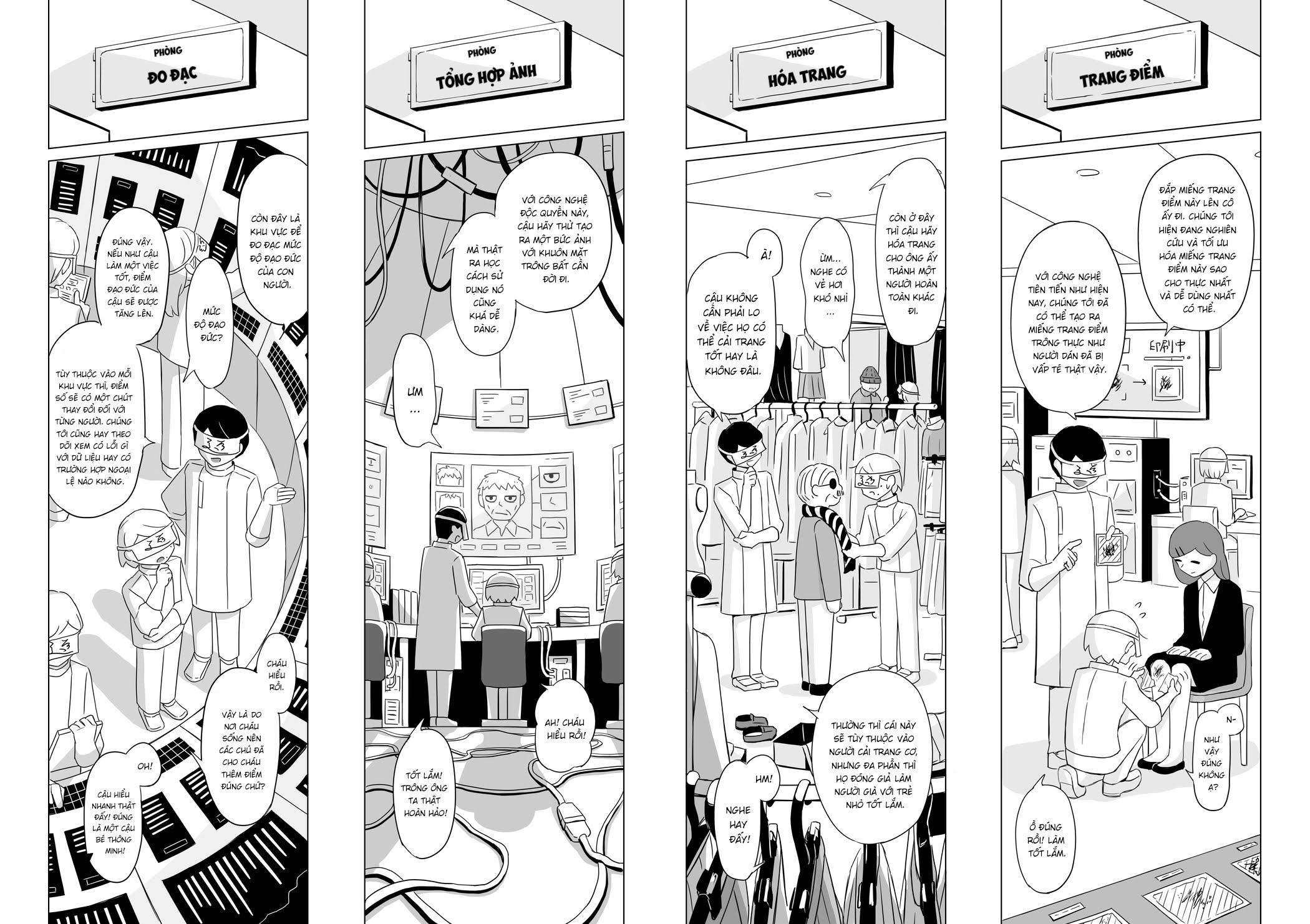 City of Morals Oneshot 第17页